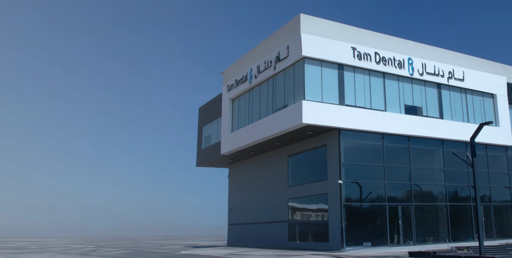 TAM Dental — project visual 4